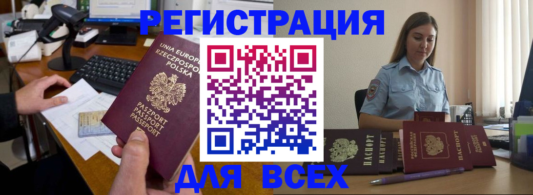 найти адрес прописки в Краснодаре